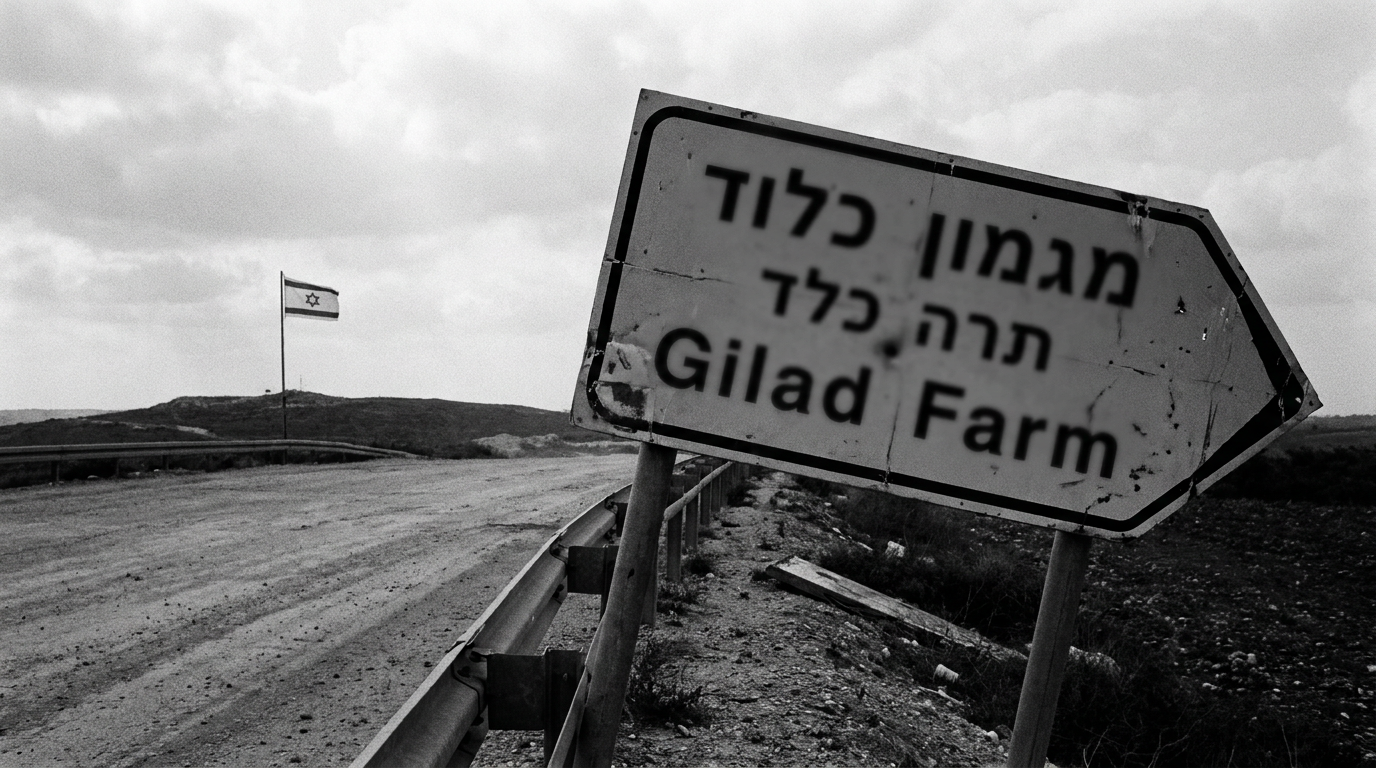 Four Israelis wounded near Gilad Farm as gunmen seize weapon in West Bank attack