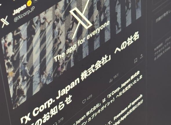 Japon X, Amerikalı sağın yeni internet favorisi oldu