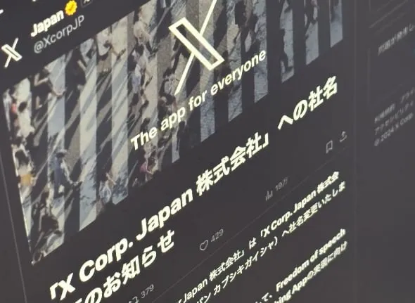 Japon X, Amerikalı sağın yeni internet favorisi oldu