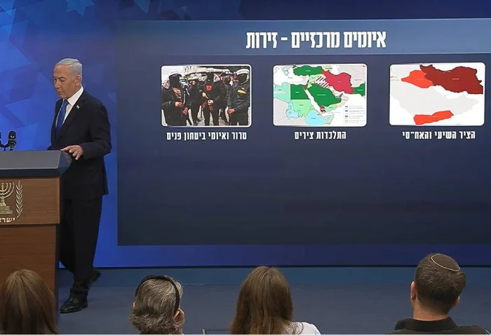 İsrail Başbakanı Netanyahu yeni güvenlik haritasını tanıttı