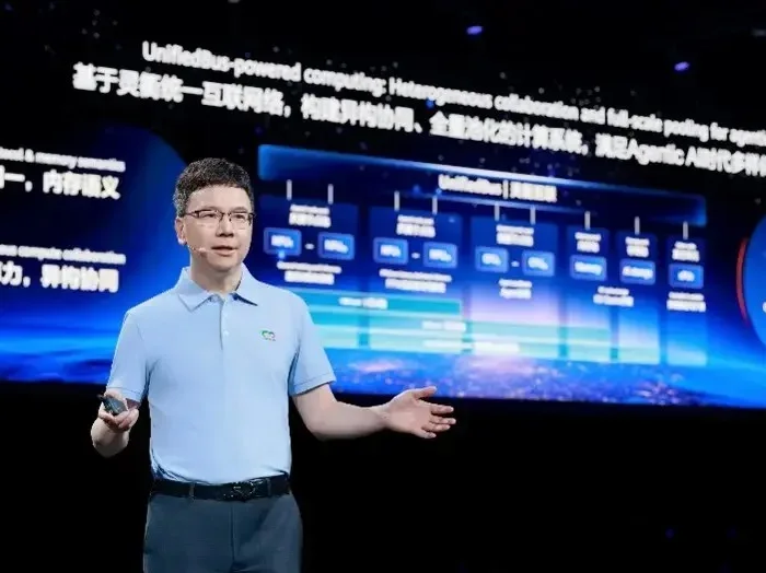 Huawei, yapay zeka altyapısında UnifiedBus mimarisiyle veri darboğazını aşmayı hedefliyor