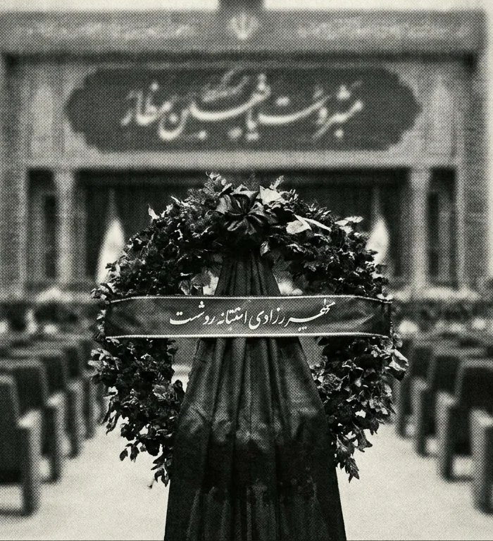 Hamaney'in cenaze töreni: Ahmedinejad görüldü Mücteba Hamaney yok